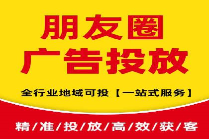 短视频平台信息流广告的创意内容制作及推广效果