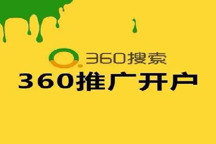 行业领先的SEM竞价广告投放案例